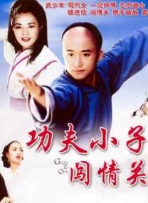 伊人婷婷在线